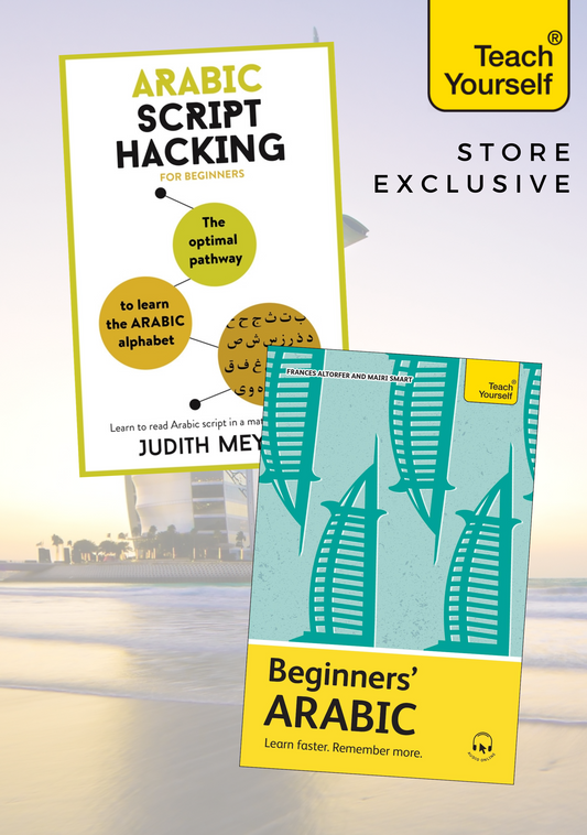 Beginners' Arabic Bundle